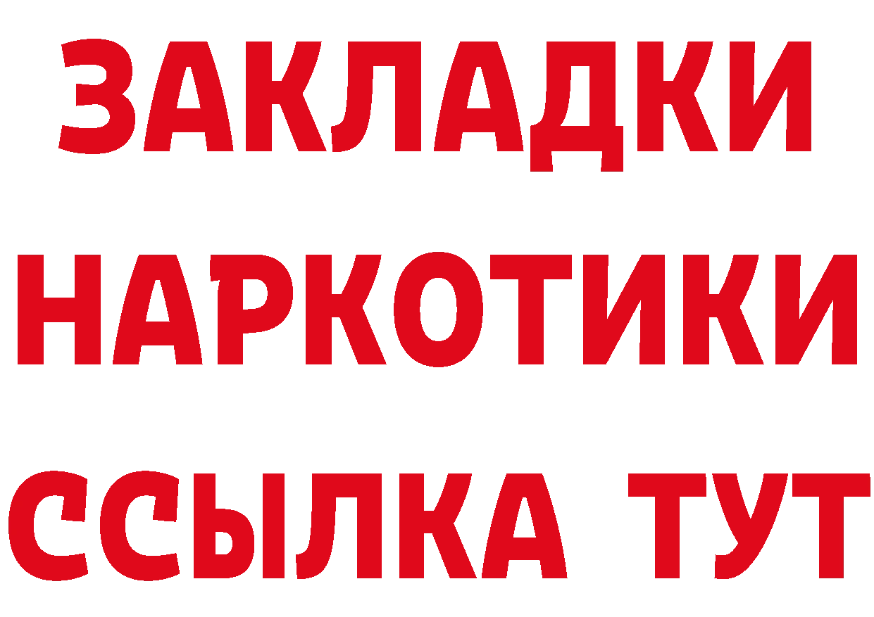 ТГК концентрат онион это кракен Заволжск